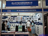 CPSE 2025 第二届北京国际充换电展览会