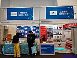 储能国际峰会暨展览会-2026北京第14届