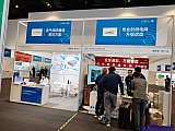 储能国际峰会暨展览会-2026北京第14届