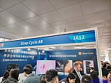 2026 AI Application and Robot Innovation Conference