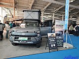 Beijing International RV Camping Exhibition