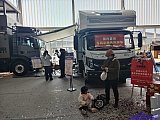 Beijing International RV Camping Exhibition