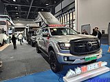 Beijing International RV Camping Exhibition