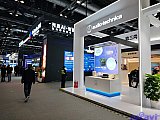 InfoComm China 2026 Beijng