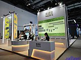 InfoComm China 2026 Beijng