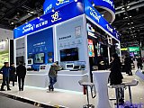 InfoComm China 2026 Beijng