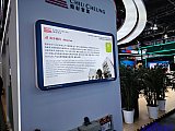 InfoComm China 2026 Beijng