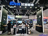 InfoComm China 2026 Beijng