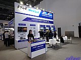 InfoComm China 2026 Beijng