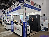 InfoComm China 2026 Beijng