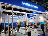 InfoComm China 2026 Beijng