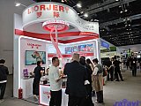 InfoComm China 2026 Beijng