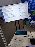 InfoComm China 2026 Beijng