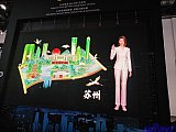 InfoComm China 2026 Beijng
