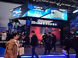 InfoComm China 2026 Beijng