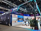 InfoComm China 2026 Beijng