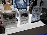 InfoComm China 2026 Beijng