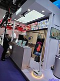 InfoComm China 2026 Beijng