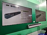 InfoComm China 2026 Beijng