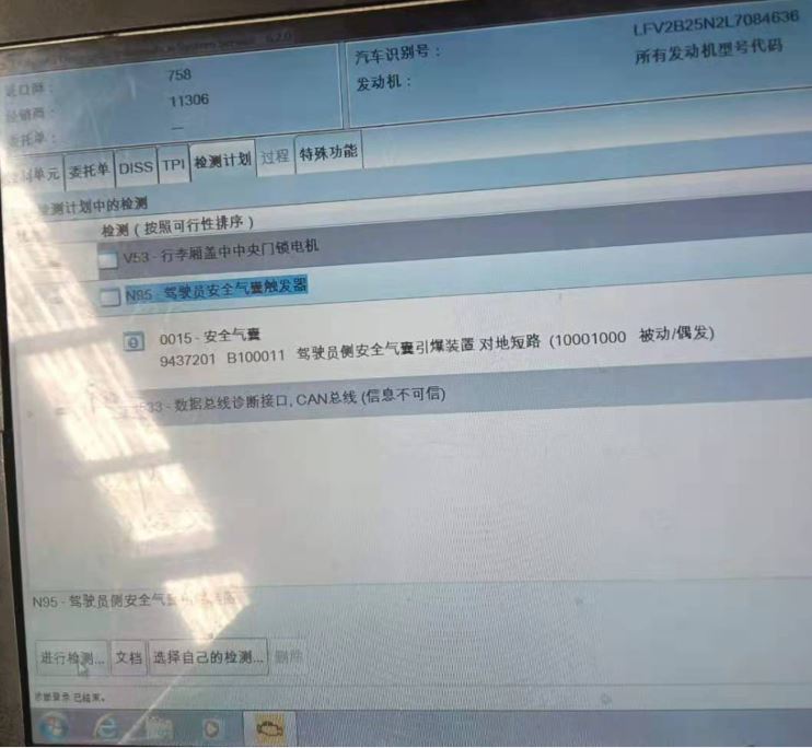 plg control unit malfunction light on